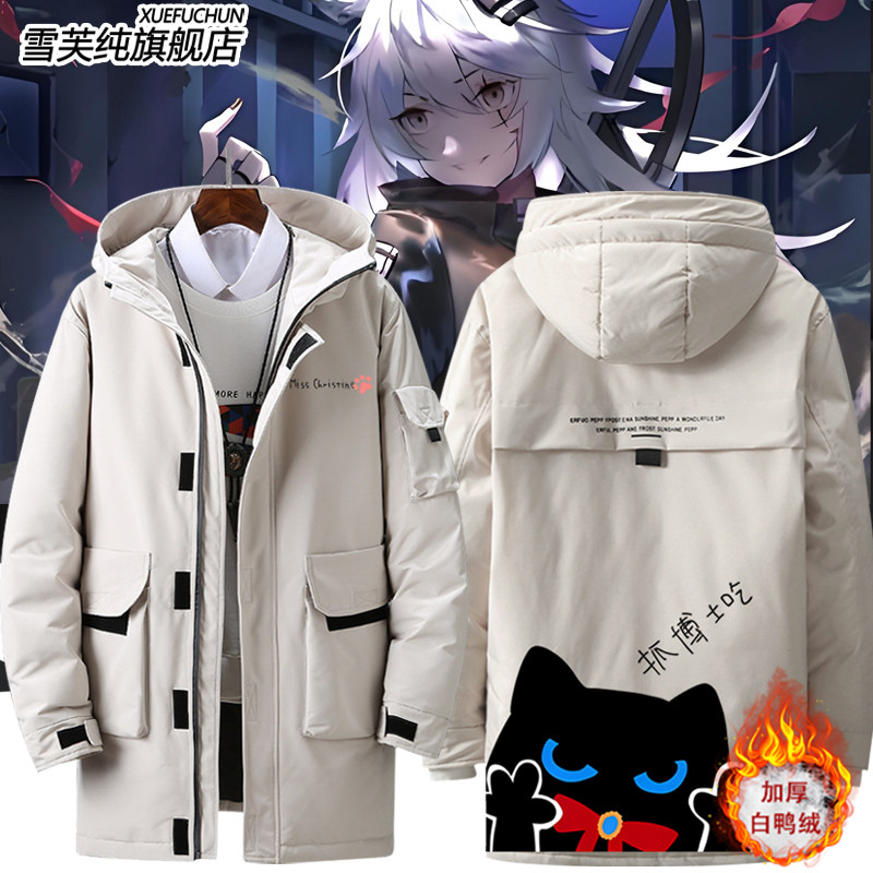 明日方舟拉普兰德克里斯汀黑猫周边羽绒服外套男女美式夹克衣服