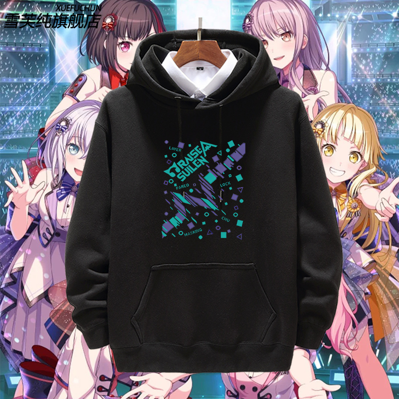 RAISEASUILEN周边朝日卫衣