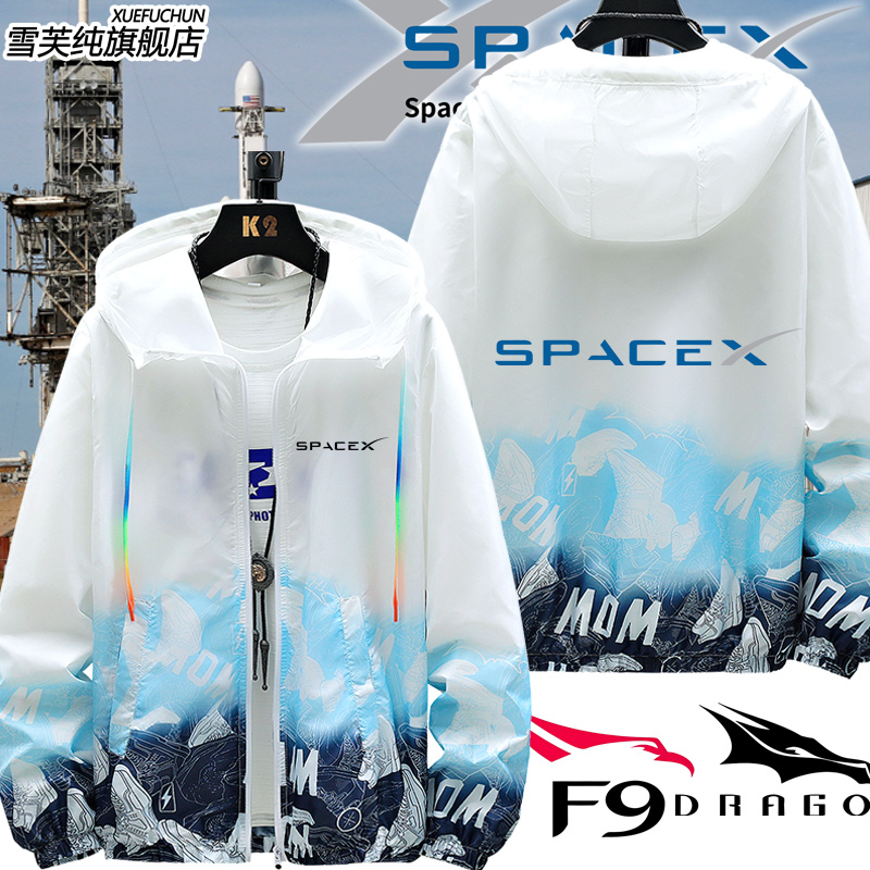 太空探索技术公司Spacex马斯