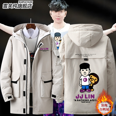 林俊杰演唱会巡演JJlin羽绒服