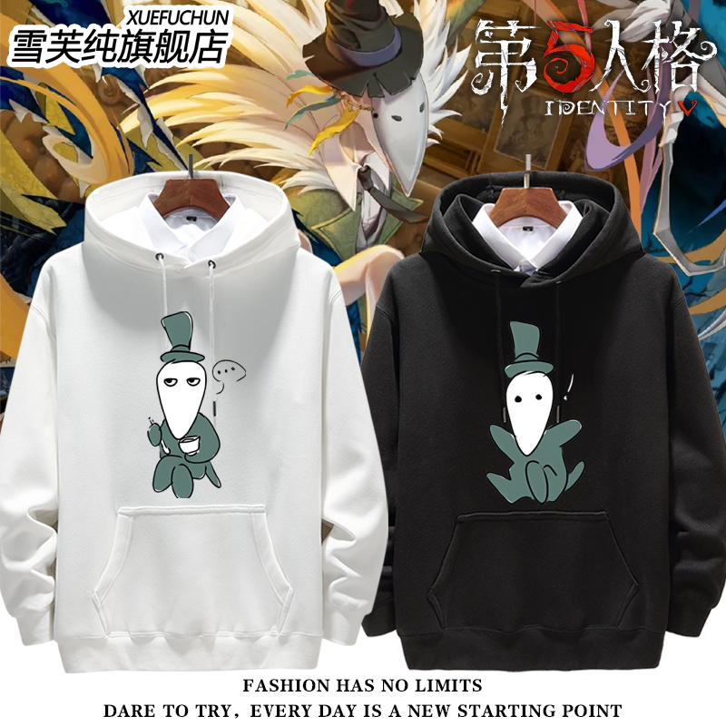 鸡块狗第五人格杰克卫衣