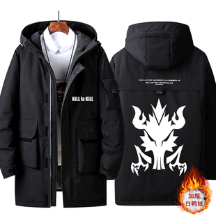 KILL la KILL斩服少女周边二次元棉衣服男女缠流子cos同款羽绒服