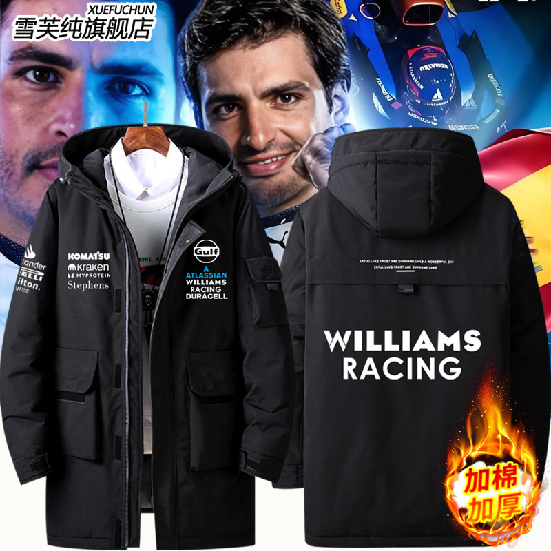 Williams威廉姆斯F1车队塞恩斯同款羽绒服外套男女美式潮牌上衣服