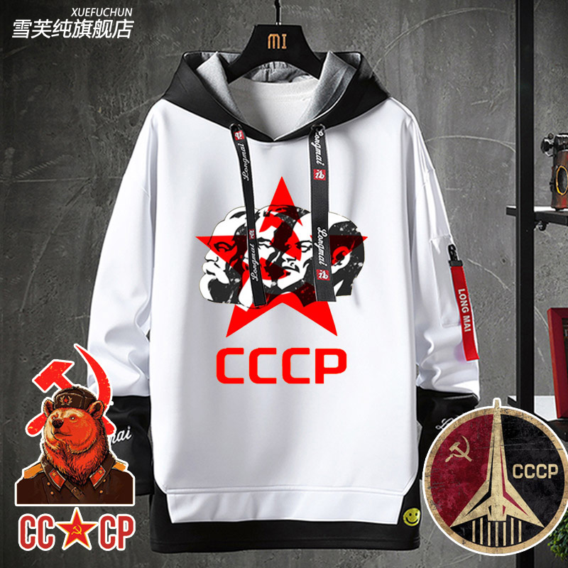 苏维埃CCCP共和国苏联