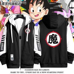 七龙珠联名悟空魔悟饭龟仙人武道服动漫周边外套男女秋冬夹克衣服