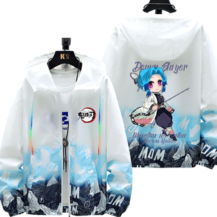 蝴蝶香奈惠周边鬼灭之刃动漫联名防晒衣服男女夏季超薄外套上衣潮