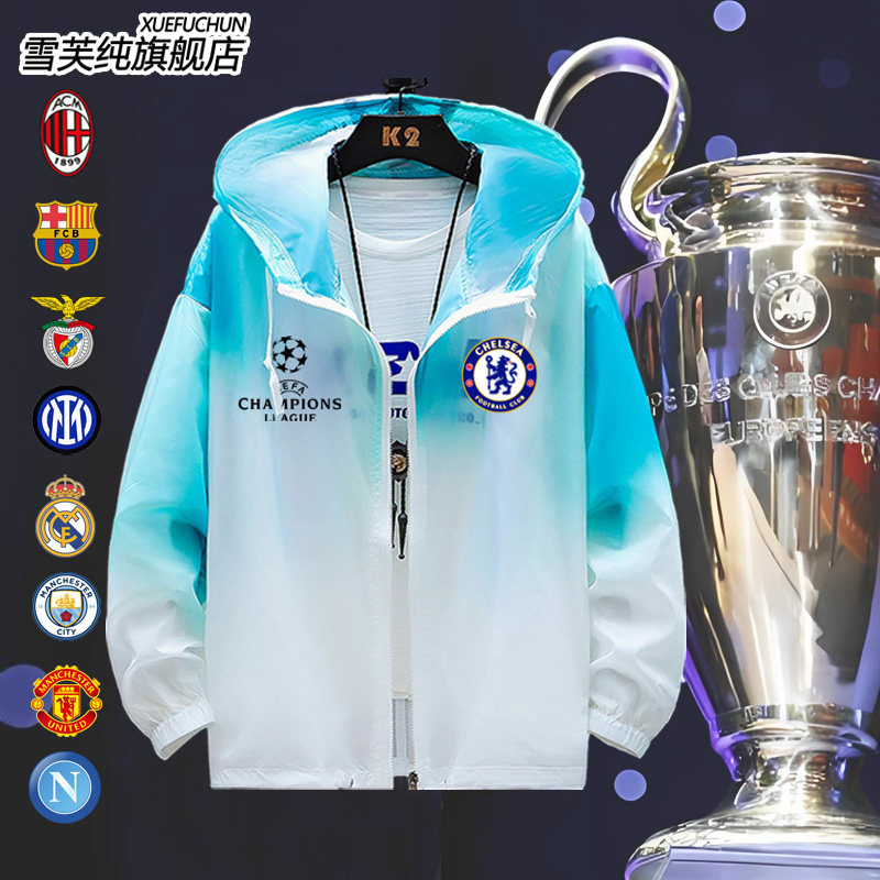 欧冠AC米兰皇马巴萨国米切尔西足球迷外套曼城那不勒斯防晒衣服男