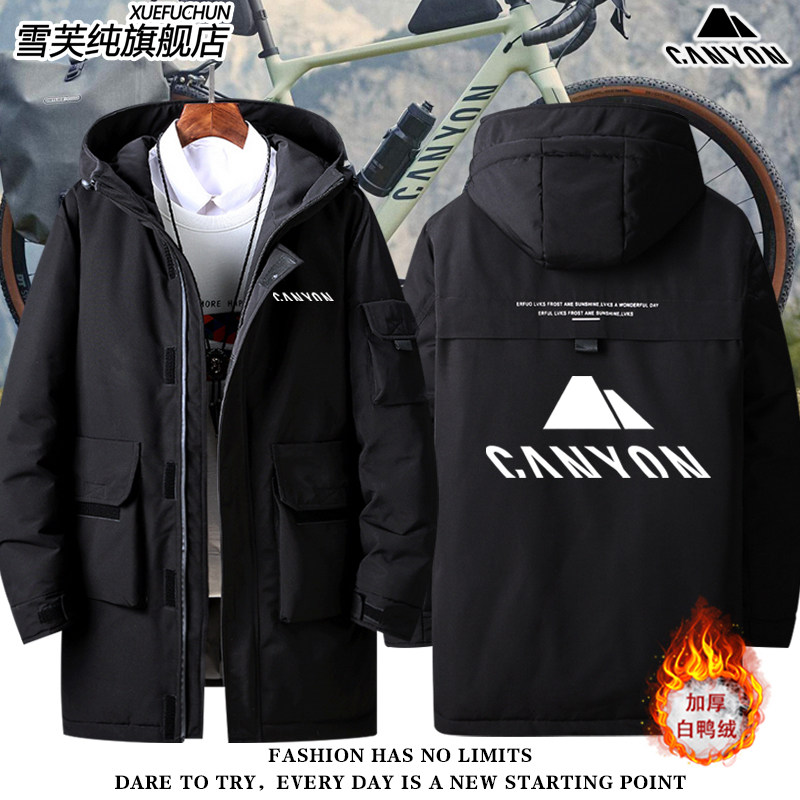 蚕蛹canyon工厂队公路车自行车骑行服羽绒服外套男女秋冬夹克衣服