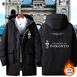 多伦多大学校友会多大UofT纪念品校服Toronto羽绒服外套男女衣服