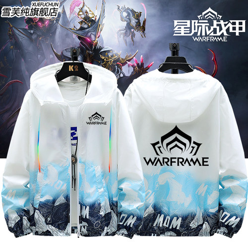 星际战甲Warframe战甲神兵防晒衣