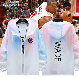 热火你大爷闪电侠韦德wade篮球运动可定制防晒衣服男女超薄外套夏