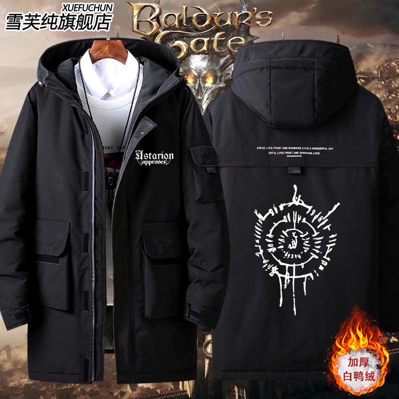 博德之门3游戏阿斯代伦羽绒服
