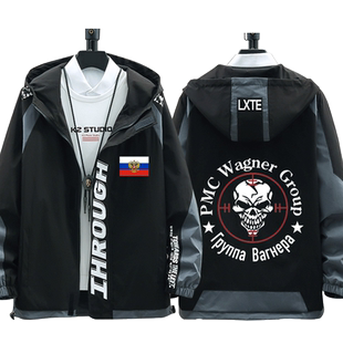 俄罗斯瓦格纳雇佣兵集团标志夹克连帽外套男女休闲衣服潮流上衣
