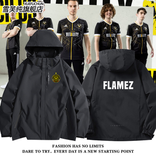 vitality战队队服zywoo小蜜蜂同款比赛服冲锋衣外套男女夹克衣服