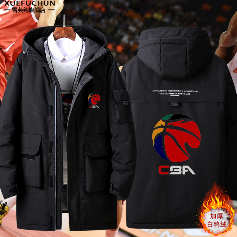 中国职业篮球cba联赛球迷羽绒服休闲棉服男女秋冬外套潮流上衣
