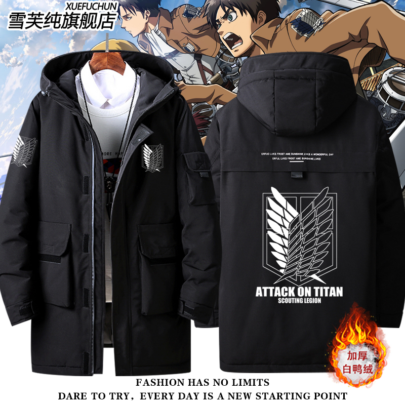 进击的巨人外套调查兵团羽绒服