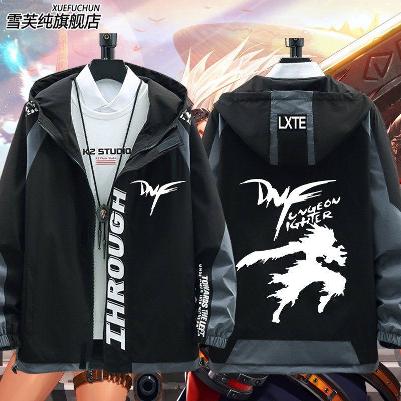 DNF地下城与勇士游戏周边衣服连帽夹克男女休闲外套宽松百搭上衣