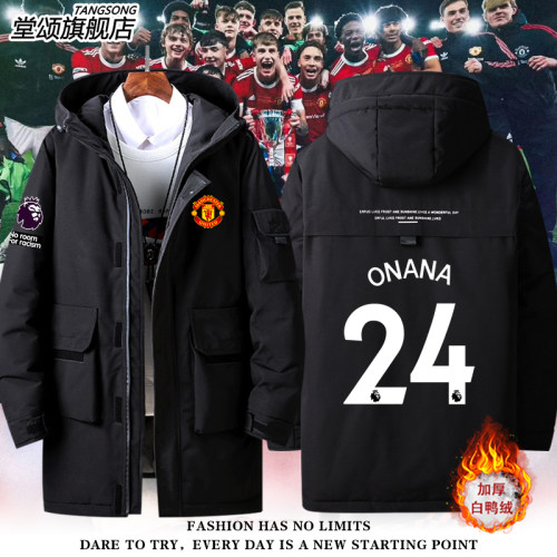 曼联队23-24赛季足球羽绒服