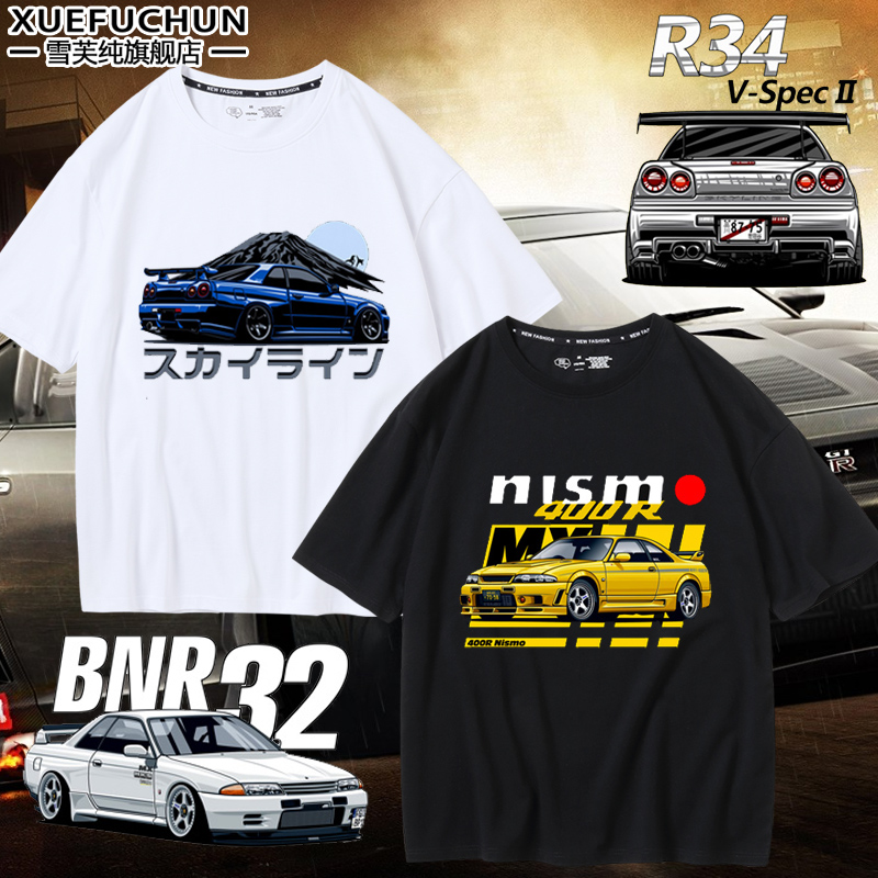 JDM日系Skyline天际线GTR34