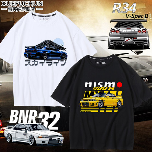 JDM日系Skyline天际线GTR34