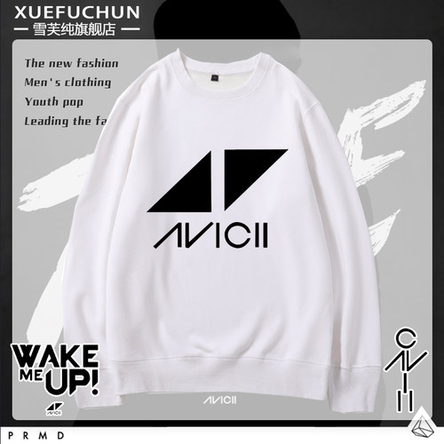 百大dj电音avicii欧美艾维卫衣