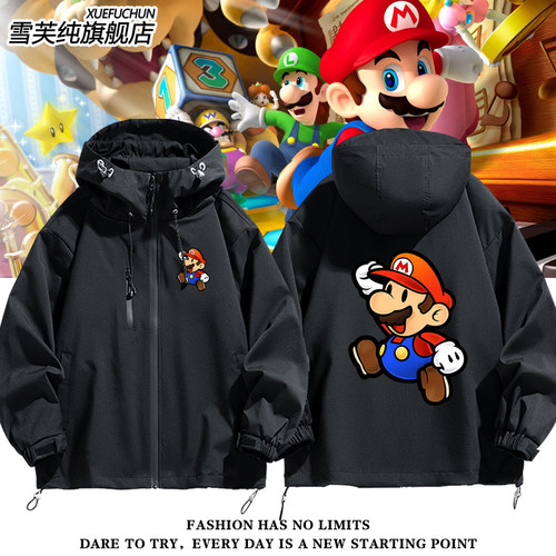 任天堂Mario马里奥周边冲锋衣