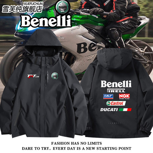 贝纳利benelli飓风机车冲锋衣