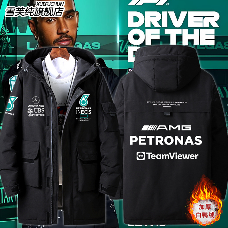 f1赛车服刘易斯汉密尔顿羽绒服