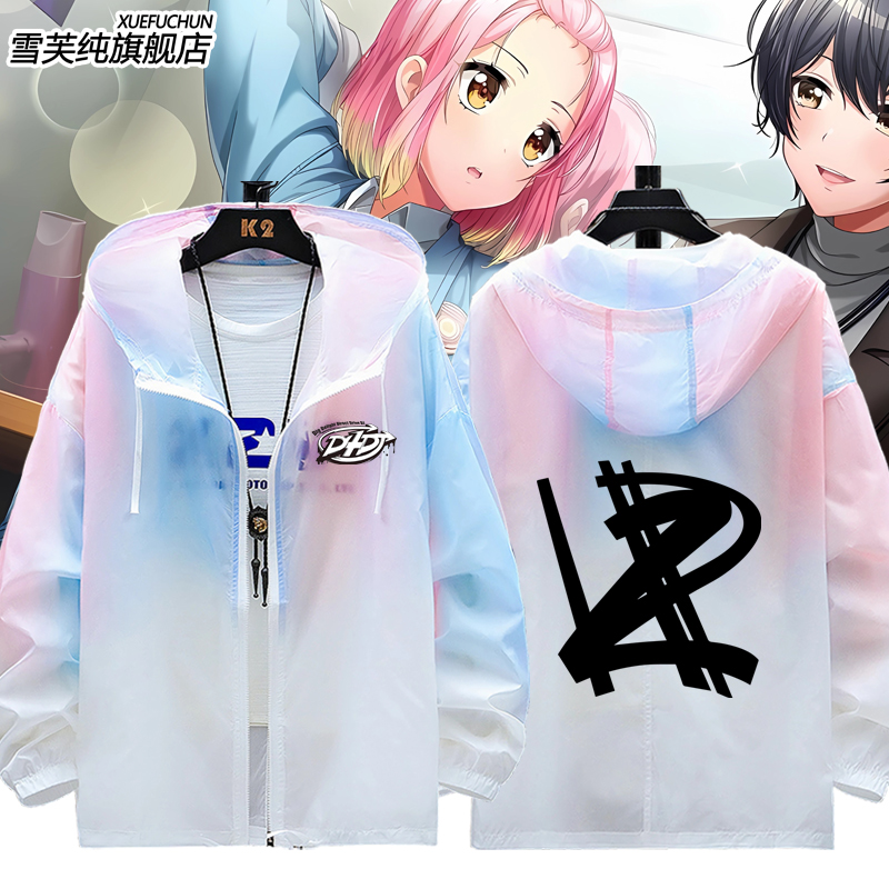 D4DJ周边犬寄忍缇同款防晒服