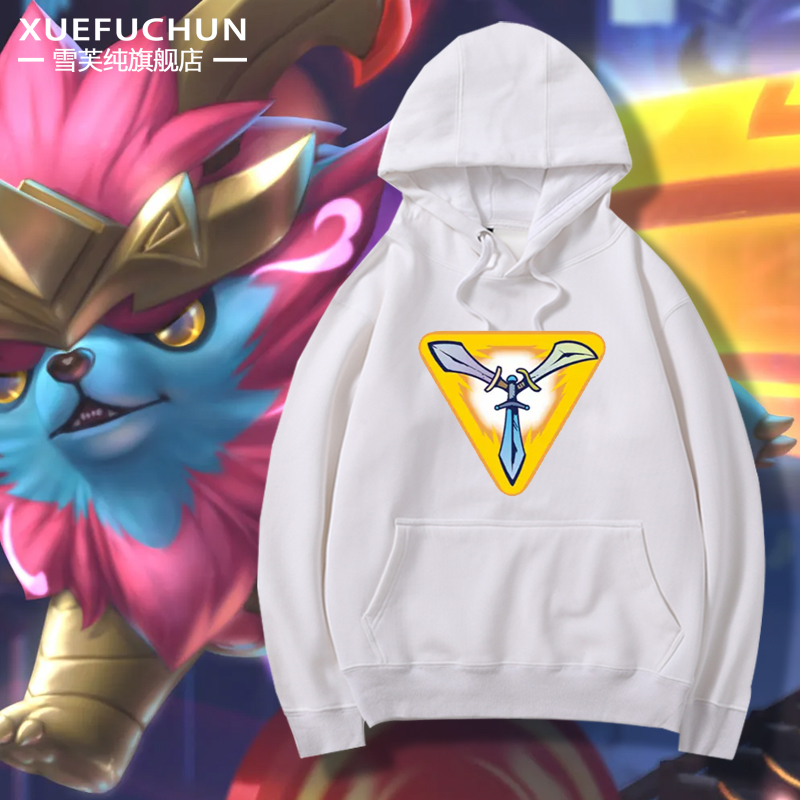 男潮ins春秋LOL云顶之卫衣