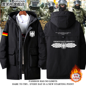 德国GSG9特种部队周边战术训练服户外羽绒服外套男女秋冬夹克衣服