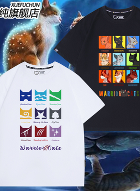 猫武士Warriors Cats周边短袖狮焰松鸦羽冬青叶同人谷子纯棉T恤男