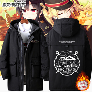 爱上火车Last Run!!八六驾驶服cos羽绒服外套男女秋冬夹克衣服潮