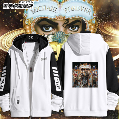 迈克尔杰克逊同款开衫外套