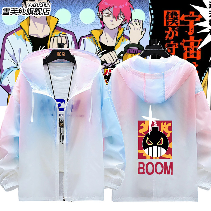 硬核一中漫画戎星野戎朕也防晒服