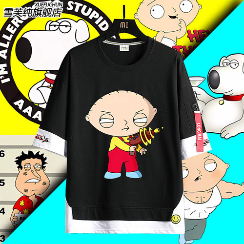 FamilyGuy恶搞之家周边盖酷家