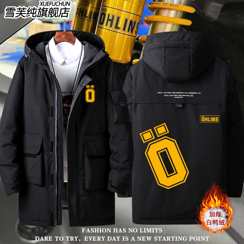 OHLINS摩托车减震器改装羽绒服