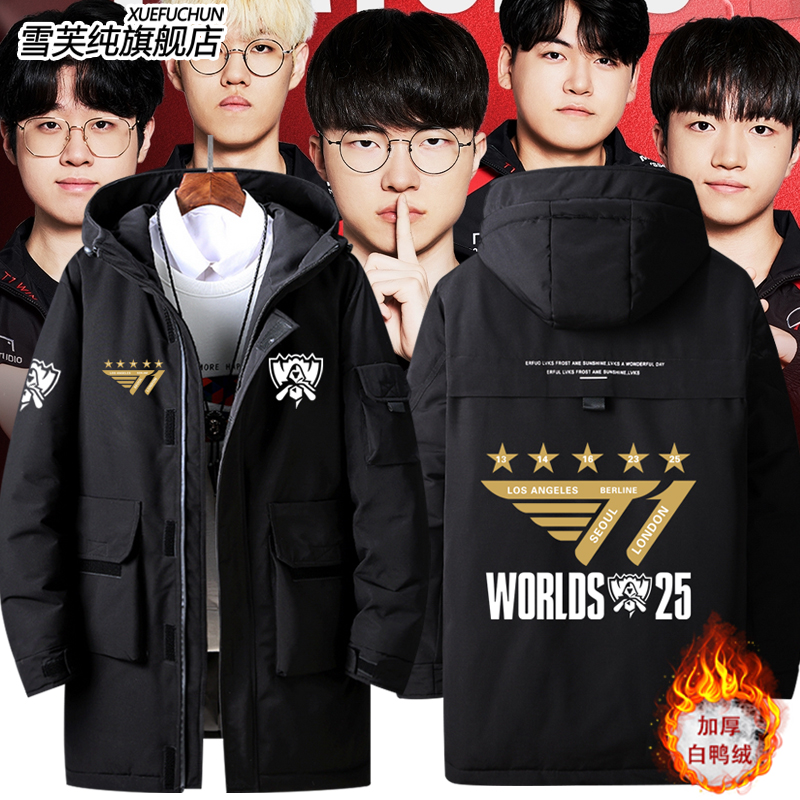 S15全球总决赛联盟游戏羽绒服