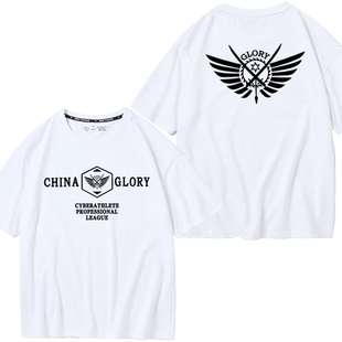 全职高手国家队T恤 荣耀队服百搭 叶修苏沐橙黄少天同款cos服短袖