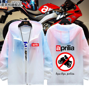 阿普利亚机车禁止翘头街头个性潮流ins防晒衣服男女超薄外套上衣