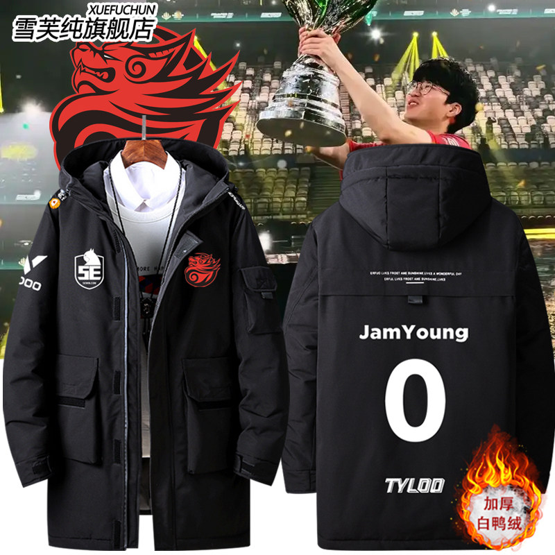 TYLOO天禄战队队服外套男2025CSGO裂变天地夺冠羽绒服男女衣服