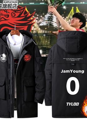TYLOO天禄战队队服外套男2025CSGO裂变天地夺冠羽绒服男女衣服