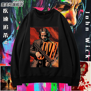 疾速追杀4John Wick基努急速特攻海报电影周边圆领卫衣男女上衣服