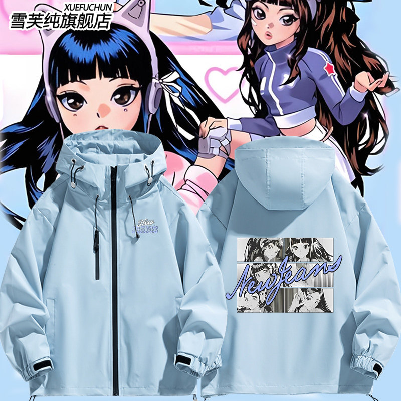 鲸newjeansETA女团冲锋衣图片
