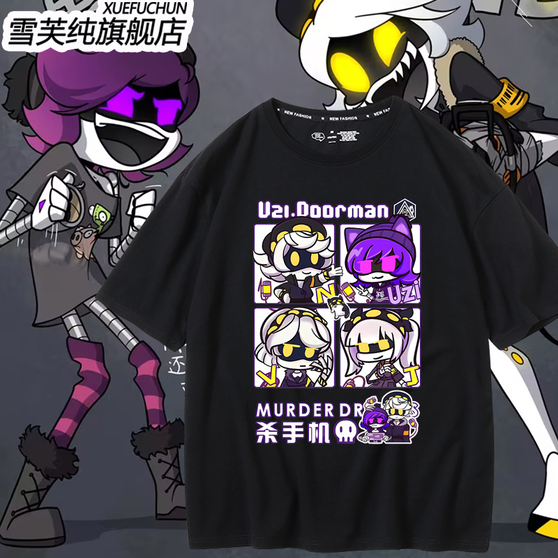 无机杀手MurderDronesT恤