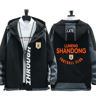山东鲁能泰山队服足球迷运动衣服连帽夹克男女休闲外套宽松上衣