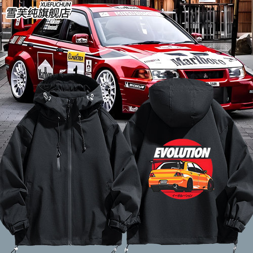三菱赛车EVO89汽车友会J冲锋衣