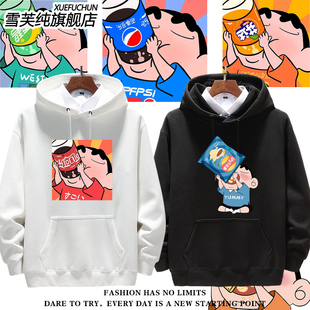 蜡笔小新联名饮料动漫日系周边卫衣男女潮牌外套时尚新款美式衣服