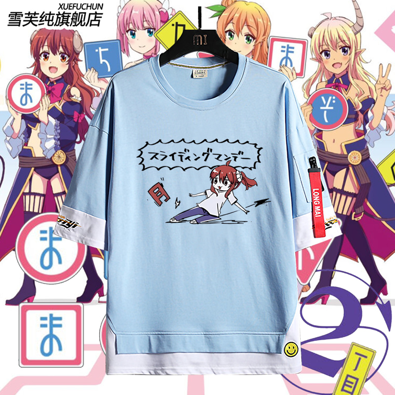 街角魔族动漫周边夏美子短袖