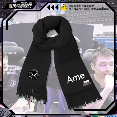 XG战队队服dota2刀塔同款围巾